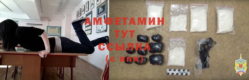 Amphetamine 98%  Волосово 